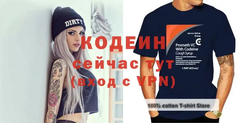 shop формула  блэк спрут ТОР  Ачинск  Codein Purple Drank 